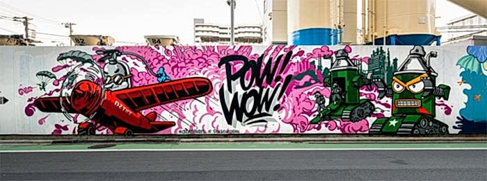 Cook, 2015, Tokyo, Japan