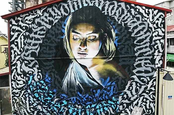 Omen, 2015, Taiwan